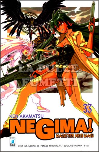 ZERO #   169 - NEGIMA 33